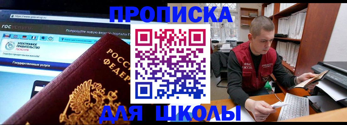 временная регистрация поиск в Лодейном Поле